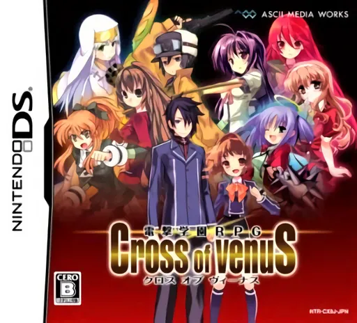 Dengeki Gakuen RPG - Cross of Venus (Japan)